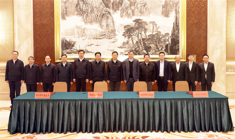 上汽集团、上汽通用五菱与广西壮族自治区人民政府、柳州市人民政府，共同签署“一二五”工程框架协议